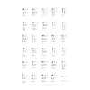 Cartes thèmes "Jeux et Education" Refill Kidydraw-mini - Kidywolf