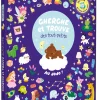 Cherche et trouve des tout-petits Au dodo !  - Auzou
