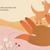 Histoires à câliner à toucher Ma maman à moi -  Auzou