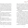 Pages 8 et 9 du roman Enigme de l’avent, texte en noir et décoration de boules de Noël rouges.